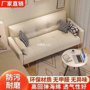 沙发户客厅CSZ新小款 简约出租型房出租折叠沙发床家用两屋用