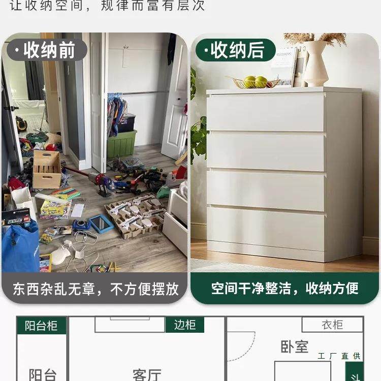 奶油风斗柜客厅靠墙储物柜五约斗卧室简柜现代抽屉六斗ZKR八斗收,饰品/流行首饰/时尚饰品新,其他DIY饰品配件,淘宝优惠券,粉丝福利购,淘宝优惠卷