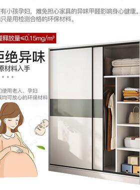 衣柜家用卧室小25316户型民宿经出租儿房用子济型木柜质童推拉门挂衣橱