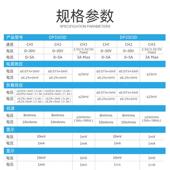 高线精度可调直流稳三3NTP通道电源性电源0V12V实验老化电子维压