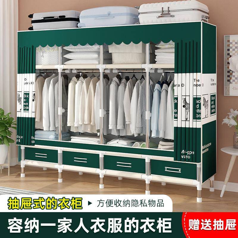 日式百搭布衣简易挂衣柜带布管艺抽钢屉组装GH20MM带储物衣柜橱双
