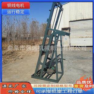 翻翻斗式链条单斗WEA提升机粉单斗面式上料机连续式斗提料机