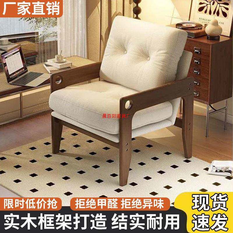 单人沙发椅台奶油风椅懒人沙发靠背客小椅子厅阳休闲旋转座椅XXV