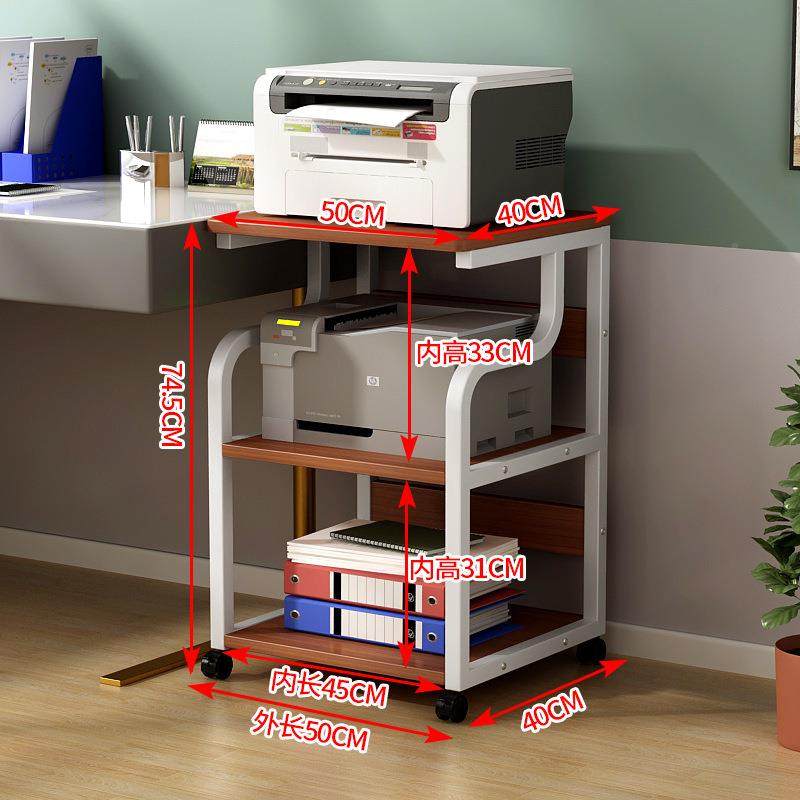 可移动YPZ打印置物架子子多层落地收纳机架放置架办公室桌边桌柜