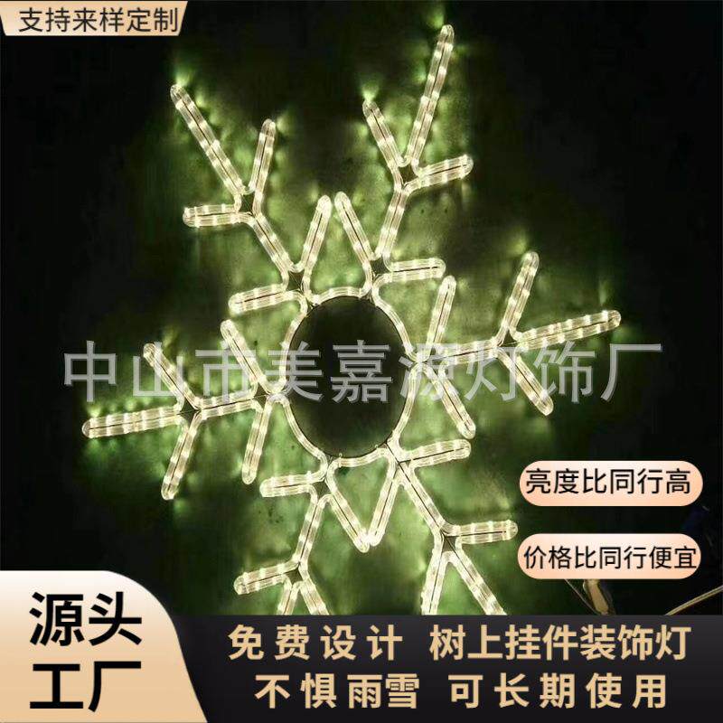 LD灯藤球户E外防水挂树上彩VAC灯装饰灯街道工程的亮化发光球圆球