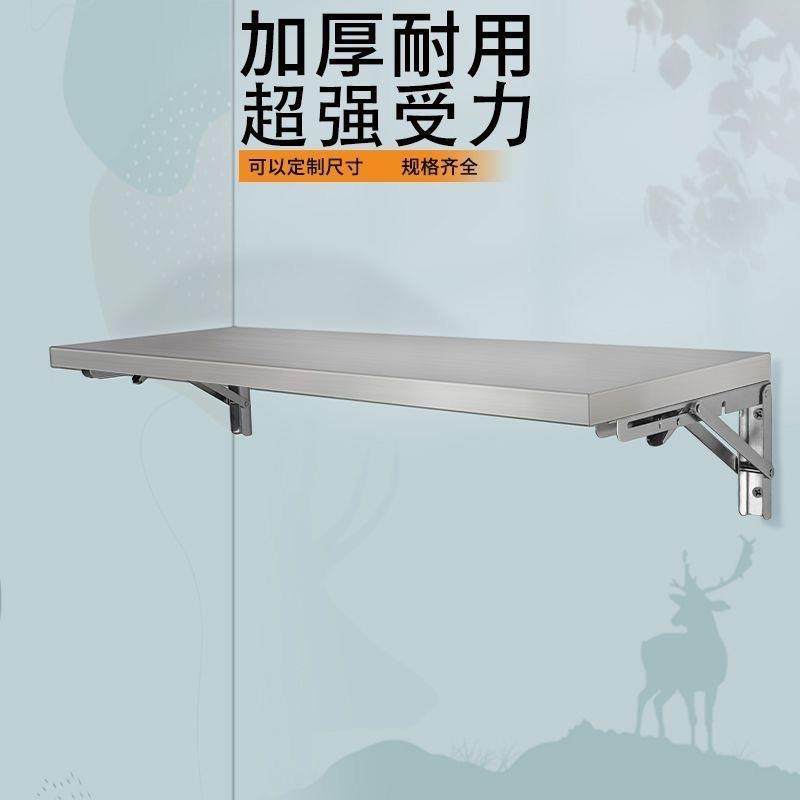 不锈钢架一挂层挂架墙架单层壁置物调上SNPcdiNG料架厨房墙墙面壁
