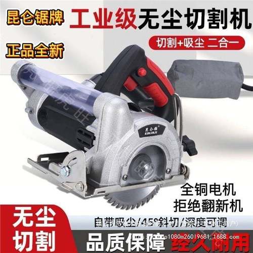 无用尘锯木工专切割机手提吸KIB锯尘材一体电集尘锯木料石膏板