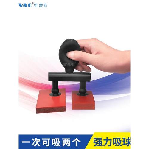 防静电椭LEK圆形双爪色V吸H-90真空吸球吸盘黑TP盖板笔吸物笔包邮
