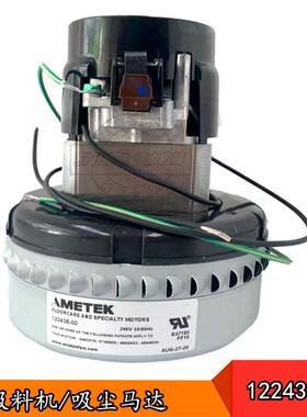 SA122508-0L-7002G吸料机电机122508-00上9料机马达1165-00旁管电