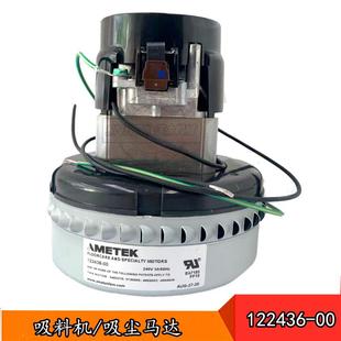 00上9料机马达1165 7002G吸料机电机122508 00旁管电 SA122508
