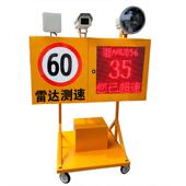 太阳移动推能车拍照测速DL LLCSP速仪车速示号牌度提显示屏超速抓