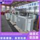 变V压器S20浸 4005S系列S10063KA油式 S22系 青电变压器厂0S13