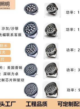 LED照树灯户防眩光车投轮光ZJ-tgd-0灯G园林营地别墅公园RB防眩光