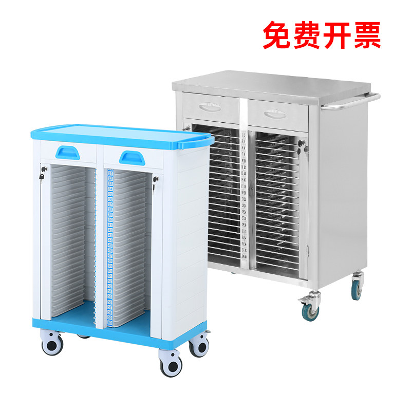 特厚塑料病历车档案柜工厂直销