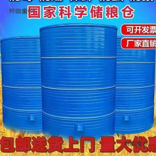 仓食囤储粮存粮DVU仓家太用谷仓大型储粮仓粮食大米稻谷储存铁皮