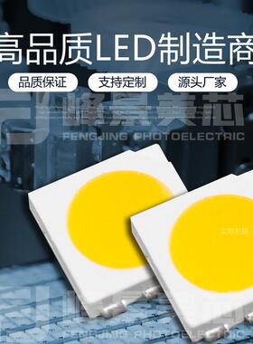 全谱护眼台灯光98显指285白光Led灯.MVS珠02-1W无蓝光害RG危0V9V