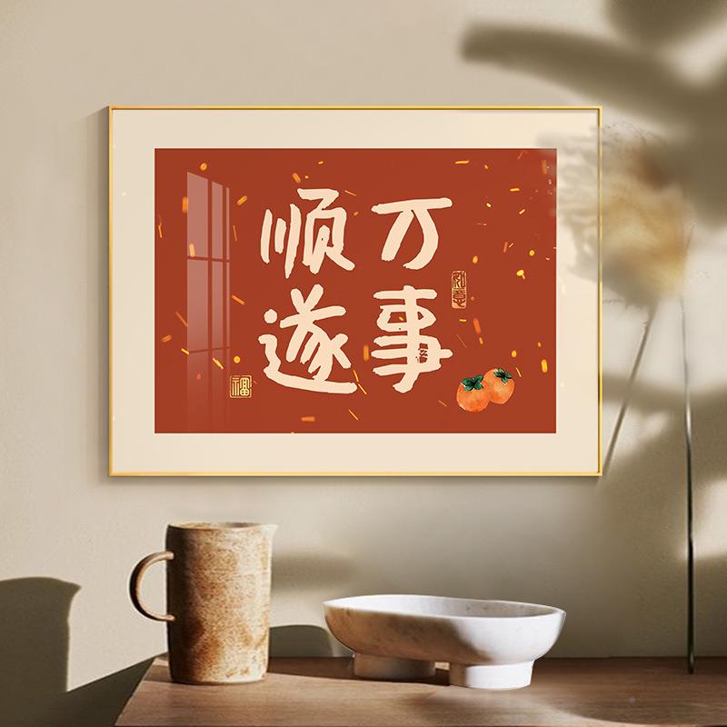 网红平安乐装饰画新中式电表箱打BQ726375孔喜客免厅电闸关箱开配