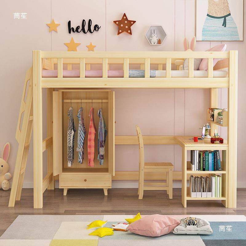 全实木儿童成人高低梯柜组aqZy1uKz合省空间功能床单上层高架下床
