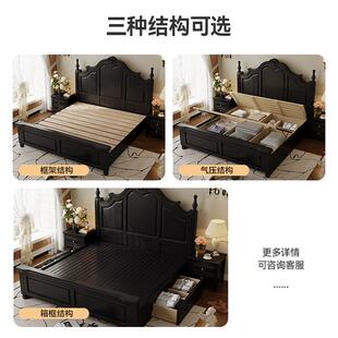 美式复古实木床法大式储气中古风主卧1米8双人高端81930黑色小户