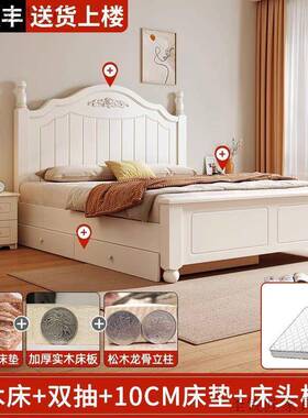 实木床现代简气约主卧1米8双人端床高62891大奶油风出租房用纳储物收床