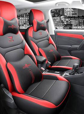 237025款大众版捷达VS自动进7取专用座套全包围汽座椅套四季车坐