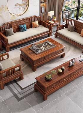 新中式金仿MP-808花梨木实木沙发组客厅家用大合小户型古雕木花实家具
