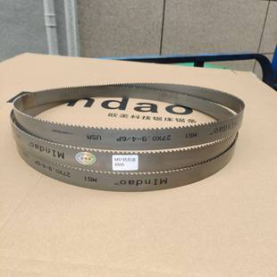 钢筋锯拉条M51合金双条金属Mlndao带锯4320抗齿7084 6齿锯细可定