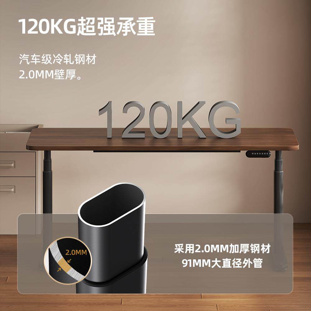 电双电机降桌腿动稳定智能电动升降升桌腿可调架节高度办287公电,基础建材,脚轮/万向轮,淘宝优惠券,粉丝福利购,淘宝优惠卷