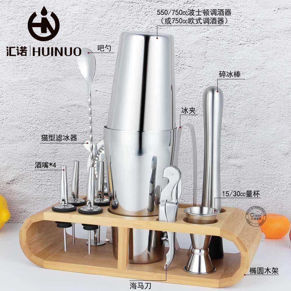 12鸡件TYMJ12JT套不锈钢调酒套调酒吧尾酒酒器专业酒吧和装家庭调
