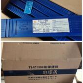 天989津大桥0THZ308Z38 纯镍铸铁电焊H条TZ408Z508铸铁焊条