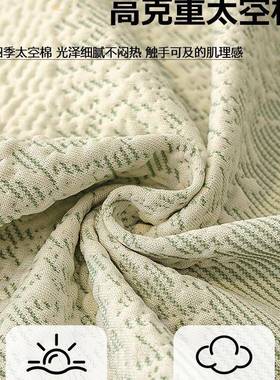 202四5新款F98958M9太空棉沙发罩全包套季通型防猫抓沙用发盖套罩