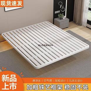 悬浮床架全双简约主卧无床出头钢铁艺床架人床73927成人公寓租屋