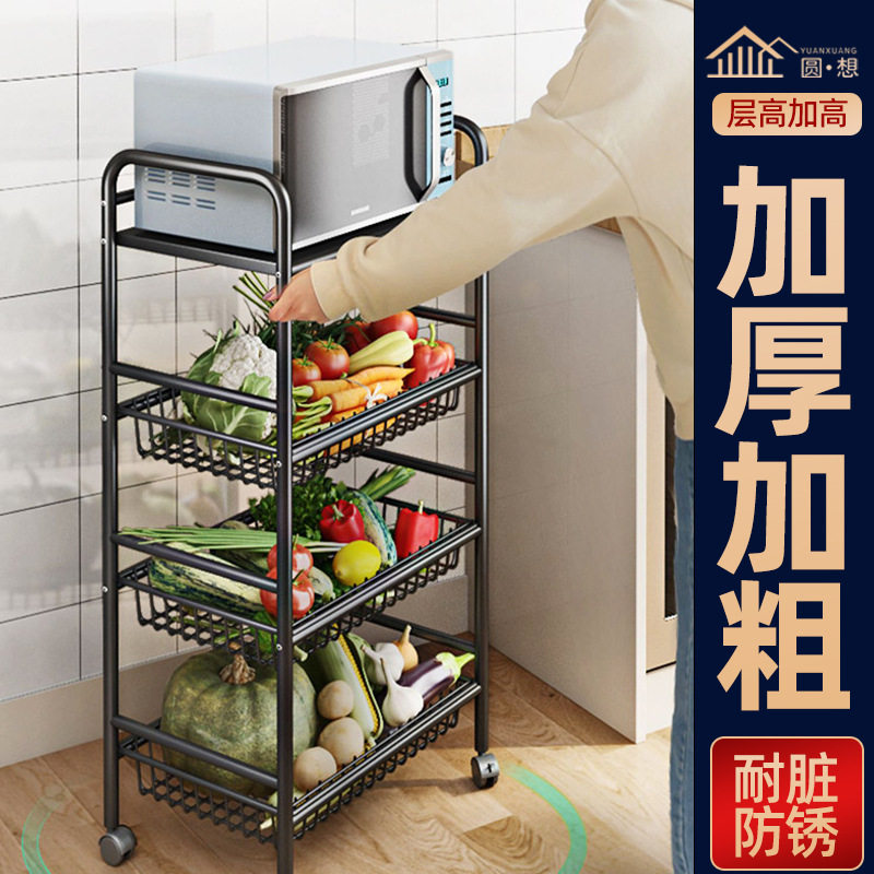 置物架落地多层厨房蔬菜菜篮子放菜架子家用微波炉收纳架储物