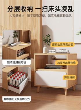 床床头柜现代简约收小型卧室头置物架柜简易CTG0239多功能小柜纳