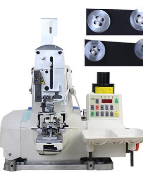 Sewinh自macine664钉扣g机全动锁眼机钉扣机订扣机全自动钉扣机