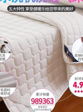 床垫软垫床褥垫褥子铺床双人家用滑保生护F5M5H6H7垫薄垫款褥防学