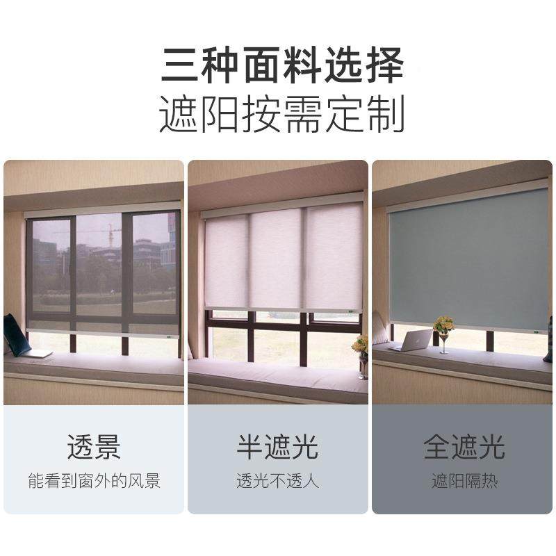 无绳卷帘窗帘遮光隔防热晒办室浴室厨房公卫间无绳卷帘防水隔热卷,居家布艺,卷帘,淘宝优惠券,粉丝福利购,淘宝优惠卷