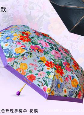 法国13用MAGRACE花簇三折紫色玫瑰柄手伞创意日轻便小携巧便遮阳