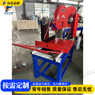 耐火砖石材加气块空心砖切割机