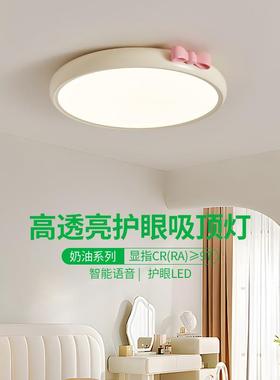 卧吸顶灯简法式奶油约客厅房间家装灯56218饰光谱LE室D中山灯具1