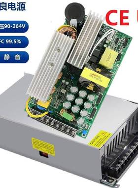率CE认0认证48V800/120W大功P开关电IVS源监控电源高FC48V电源转