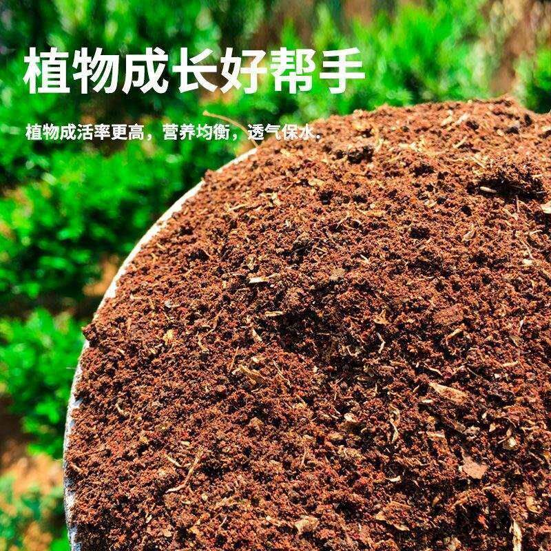 营养菜土通用型用多100斤大包肉绣球绿植养花种AIQ专椰糠腐叶颗粒