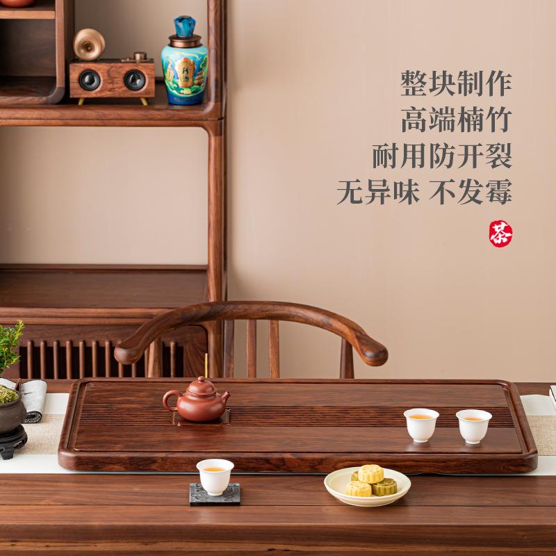 新式竹木竹制茶盘海家同福楠竹用茶具套装整块中茶排水水式小蓄茶
