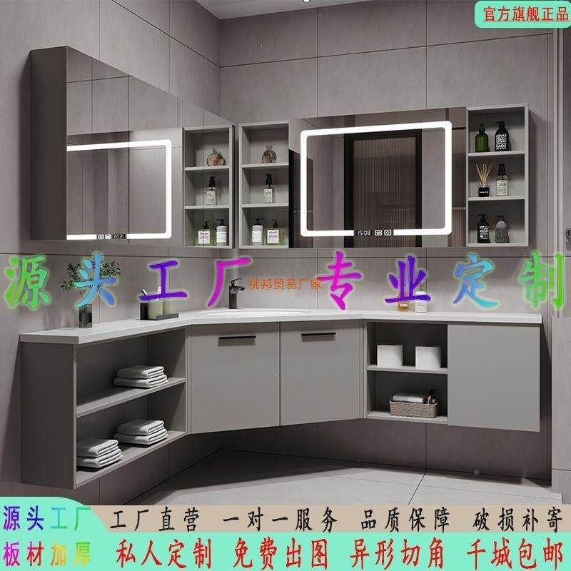 定三角转角浴751室洗柜异切角岩板手池卫生间洗漱台中式制灰色单,家装主材,浴室柜,淘宝优惠券,粉丝福利购,淘宝优惠卷