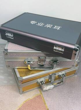 采提耳工箱手箱铝合金ENT技师上具钟掏工具箱耳朵收纳盒