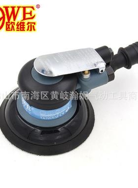 欧维尔OW-827A5寸带吸48379尘气动砂纸1机砂震磨打抛光光磨磨灰机