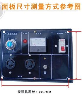 0186FA88柴油发UNT电3机配件3KW6.5千瓦220V8V1单三相等功率控制