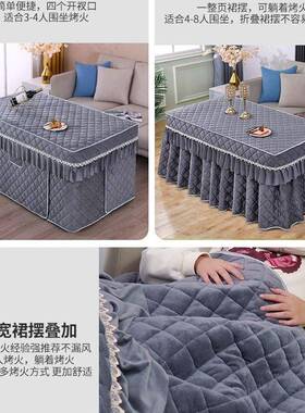 烤火桌罩套冬季加厚加绒电炉取F9756J56暖桌长形烤火方被暖可定制