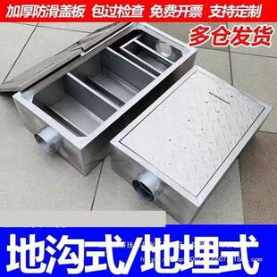 3油04不锈钢地埋式地沟隔级池油水沉分离器餐饮厨房三化WWL油池淀