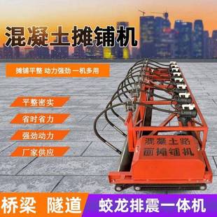 辊轴混凝土式 面摊铺三机滚筒桥面整平机6179米地面路振动提浆铺路